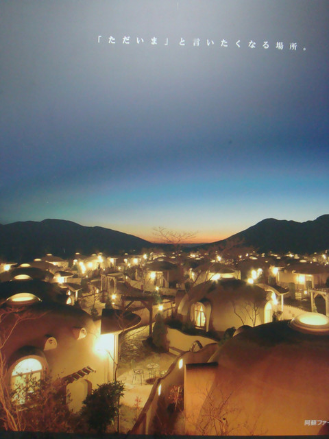 (旅行)國外遊記看圖說話♥(該打) 都回來兩個多月後才出爐的 日本九洲行 Day3