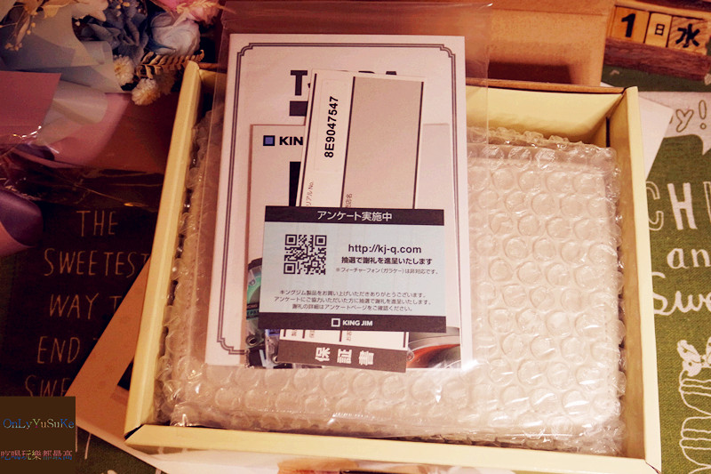 KING JIM　TEPRA PRO GIRLY SR-GL2