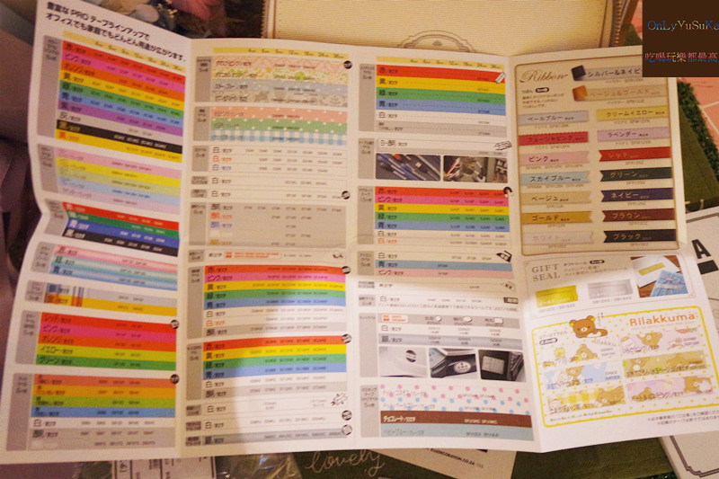 KING JIM　TEPRA PRO GIRLY SR-GL2