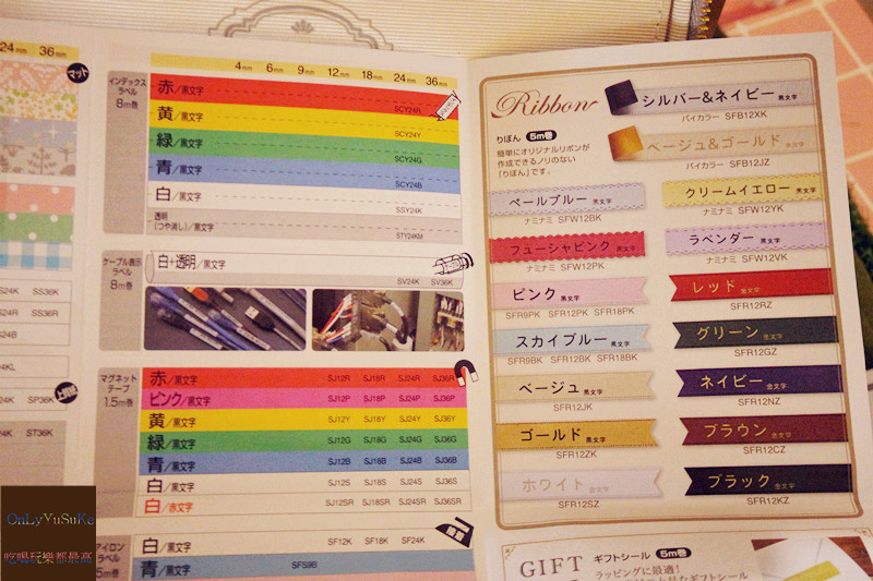 KING JIM　TEPRA PRO GIRLY SR-GL2