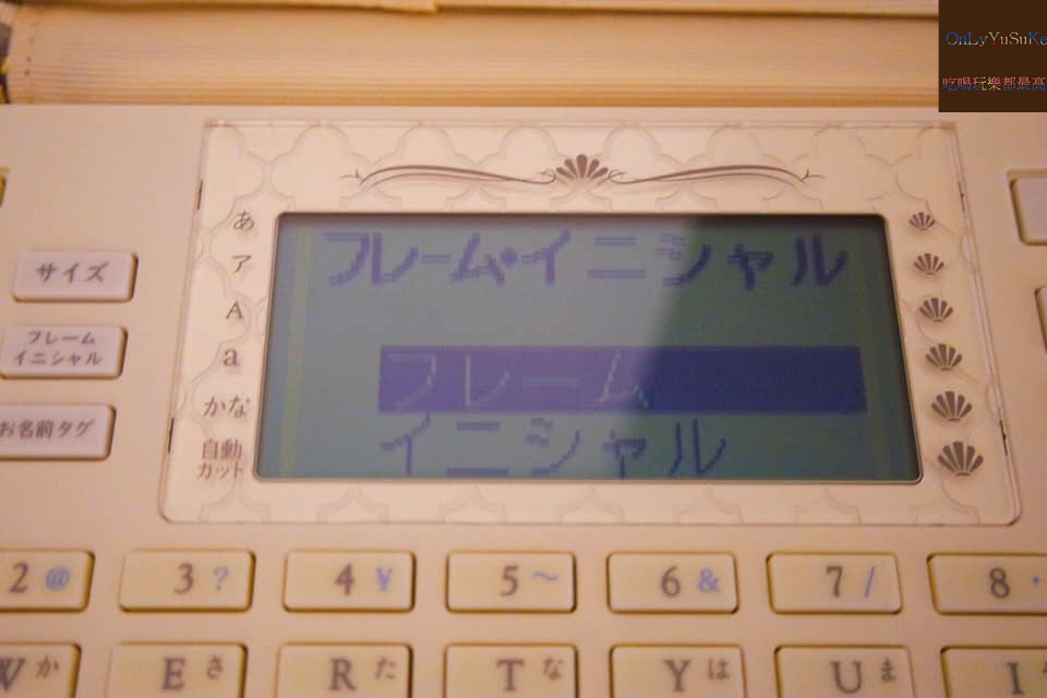 KING JIM　TEPRA PRO GIRLY SR-GL2