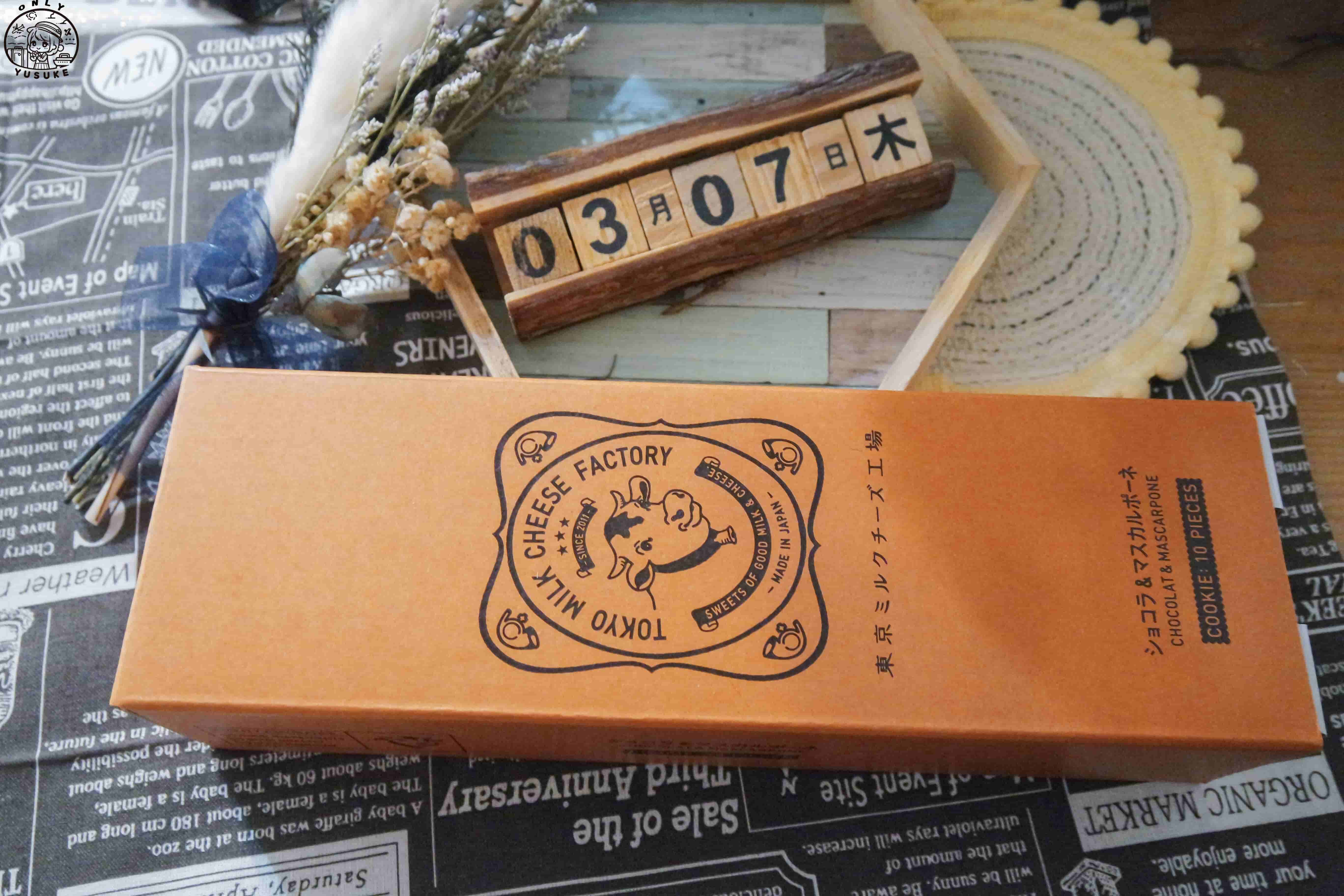 日本必買伴手禮【東京牛奶起司工房】美味起司餅乾送禮,停不下的好滋味