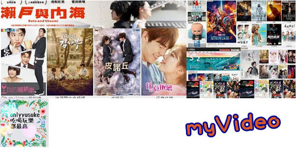 (電影)線上看電影,年假追劇開跑,21部你應該要看過的日韓台電影懶人包