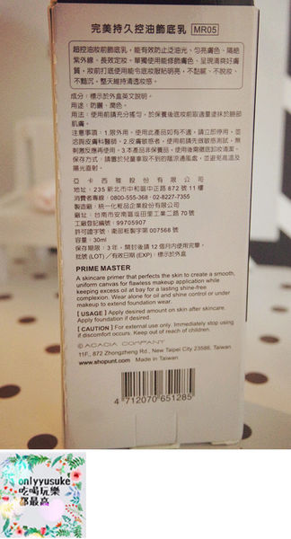 美妝分享【UNT 完美持久柔霧光粉餅】雙重保濕不卡粉，幫你打造自然透亮的妝感