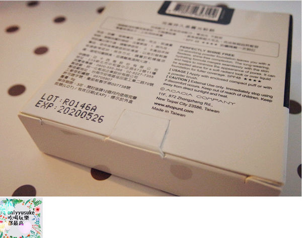 美妝分享【UNT 完美持久柔霧光粉餅】雙重保濕不卡粉，幫你打造自然透亮的妝感