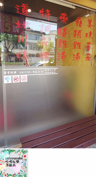 桃園【麻辣一哥養生麻辣火鍋】夏天要吃火鍋,正宗麻辣火鍋,重慶老闆娘開店