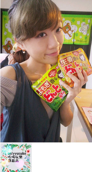 【日本金鳥】日本百年第一品牌腹部專用貼式暖暖包(生薑艾草),舒緩生理期不適