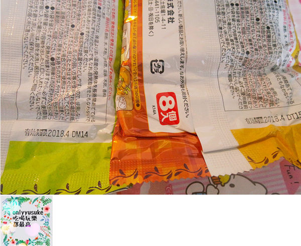 【日本金鳥】日本百年第一品牌腹部專用貼式暖暖包(生薑艾草),舒緩生理期不適