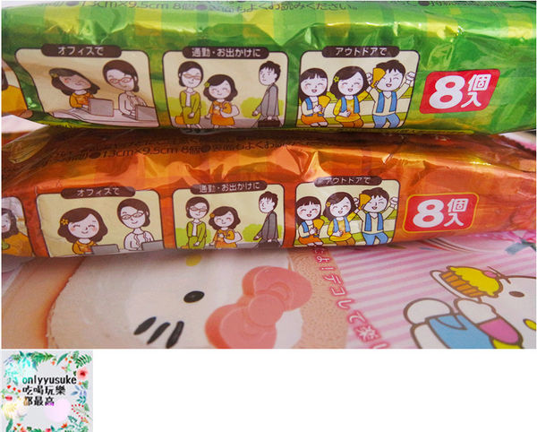 【日本金鳥】日本百年第一品牌腹部專用貼式暖暖包(生薑艾草),舒緩生理期不適