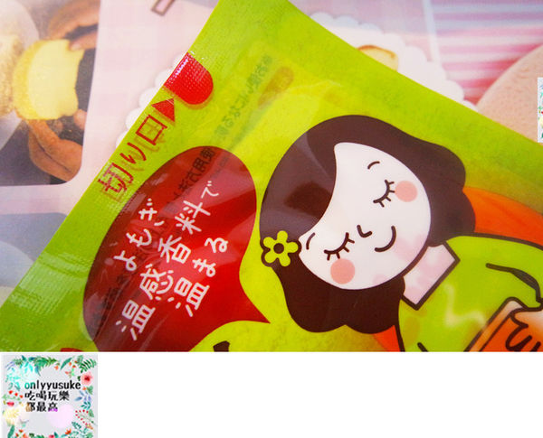 【日本金鳥】日本百年第一品牌腹部專用貼式暖暖包(生薑艾草),舒緩生理期不適