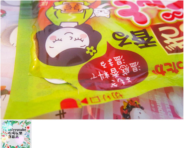 【日本金鳥】日本百年第一品牌腹部專用貼式暖暖包(生薑艾草),舒緩生理期不適