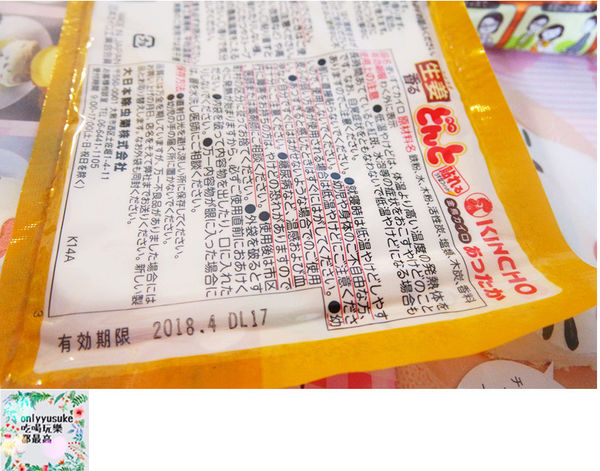 【日本金鳥】日本百年第一品牌腹部專用貼式暖暖包(生薑艾草),舒緩生理期不適