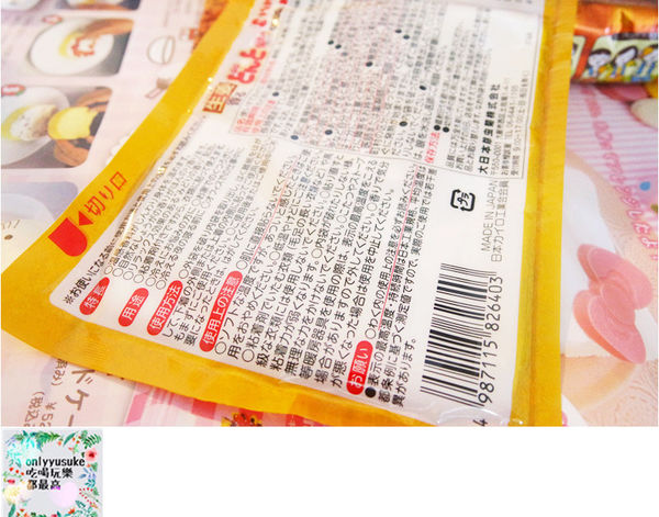 【日本金鳥】日本百年第一品牌腹部專用貼式暖暖包(生薑艾草),舒緩生理期不適