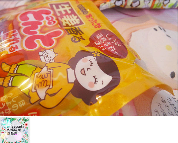 【日本金鳥】日本百年第一品牌腹部專用貼式暖暖包(生薑艾草),舒緩生理期不適