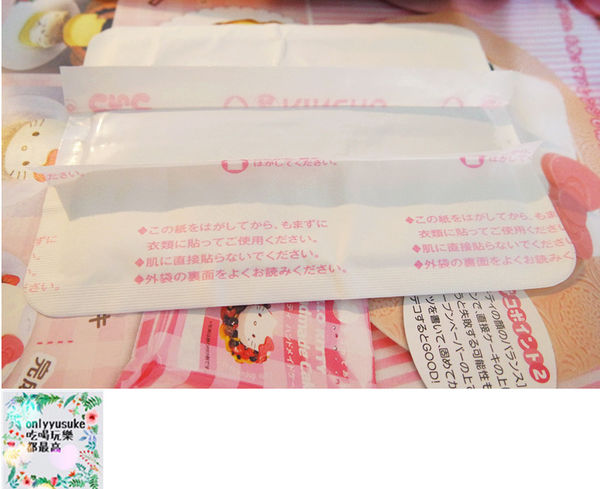 【日本金鳥】日本百年第一品牌腹部專用貼式暖暖包(生薑艾草),舒緩生理期不適