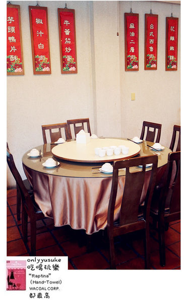 FoOd台中【八喜膳房】適合家人團聚的古風餐廳，超出意外的美味合菜,上海菜