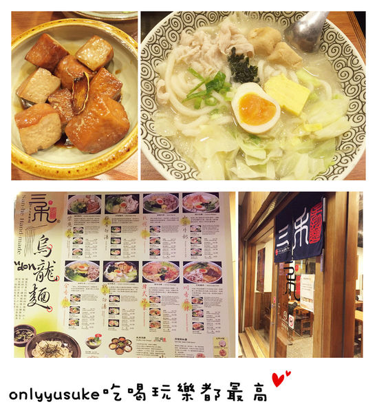 FoOd2020-07月更新桃園CP值超高餐廳小吃懶人包PART-1,桃園美食懶人包