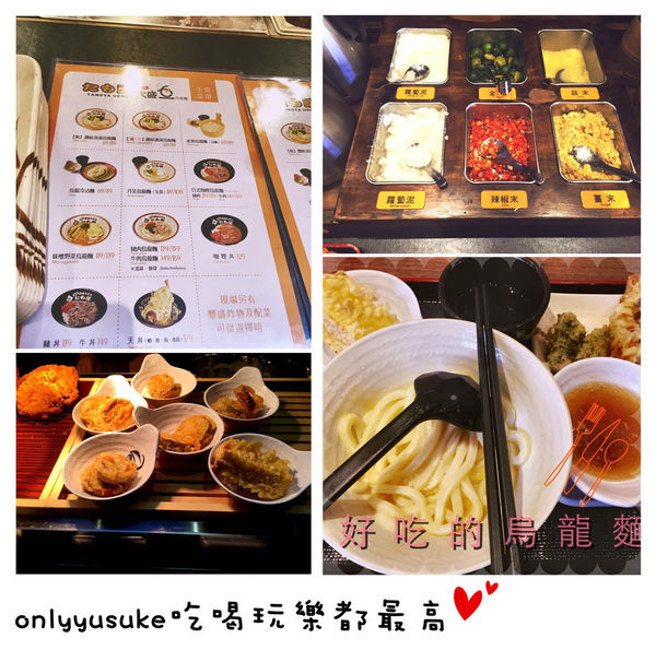 FoOd2020-07月更新桃園CP值超高餐廳小吃懶人包PART-1,桃園美食懶人包