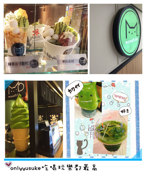 FoOd2020-07月更新桃園CP值超高餐廳小吃懶人包PART-1,桃園美食懶人包