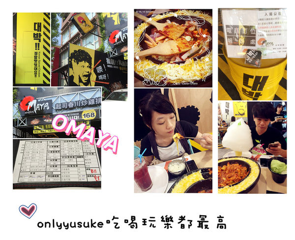 FoOd2020-07月更新桃園CP值超高餐廳小吃懶人包PART-1,桃園美食懶人包