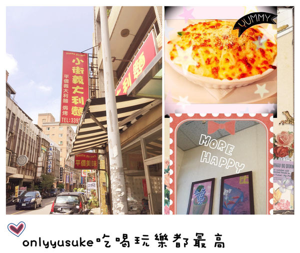 FoOd2020-07月更新桃園CP值超高餐廳小吃懶人包PART-1,桃園美食懶人包