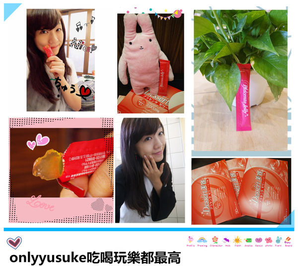 保養分享膠原蛋白懶人包，日本大塚／ONCE/膠原蛋白飲／果凍／Kinohimitsu