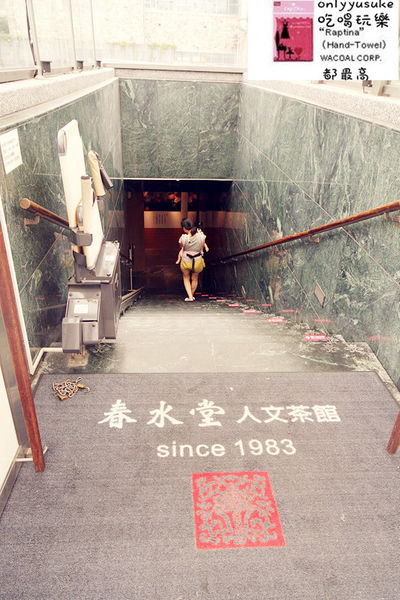 台中【春水堂人文茶館國美店】好有藝文風情且充滿藝術氣息的茶館
