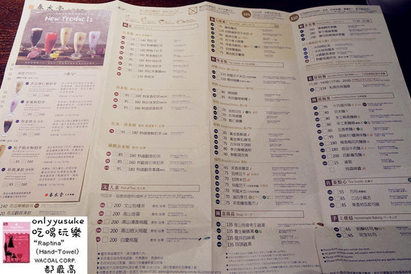 台中【春水堂人文茶館國美店】好有藝文風情且充滿藝術氣息的茶館