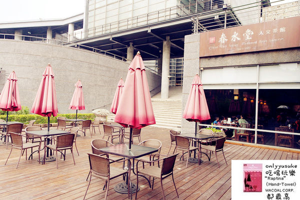 台中【春水堂人文茶館國美店】好有藝文風情且充滿藝術氣息的茶館