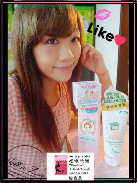 【Choonee啾妮】韓國進口的美顏玻尿酸保養品,素顏霜,洗面乳,一用愛上的保養