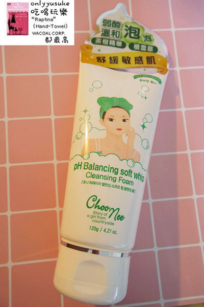 【Choonee啾妮】韓國進口的美顏玻尿酸保養品,素顏霜,洗面乳,一用愛上的保養