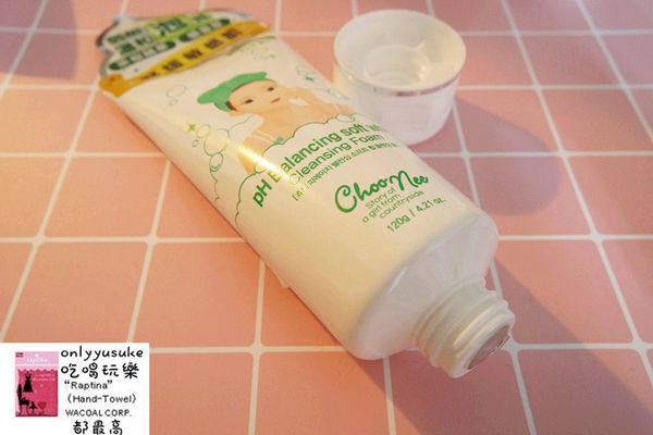 【Choonee啾妮】韓國進口的美顏玻尿酸保養品,素顏霜,洗面乳,一用愛上的保養