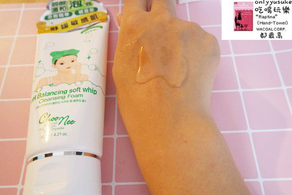 【Choonee啾妮】韓國進口的美顏玻尿酸保養品,素顏霜,洗面乳,一用愛上的保養