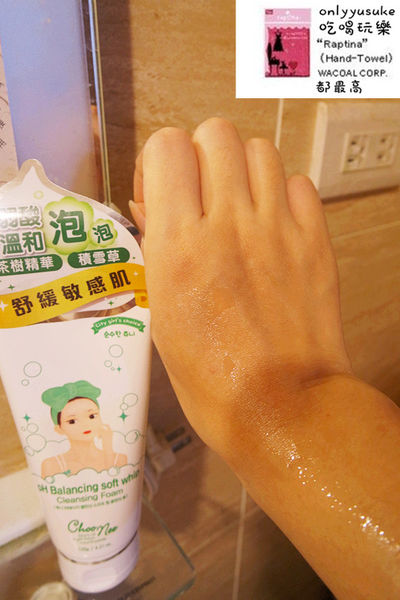 【Choonee啾妮】韓國進口的美顏玻尿酸保養品,素顏霜,洗面乳,一用愛上的保養