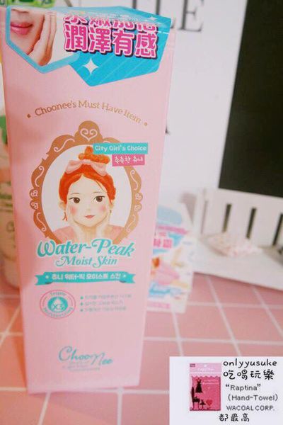 【Choonee啾妮】韓國進口的美顏玻尿酸保養品,素顏霜,洗面乳,一用愛上的保養
