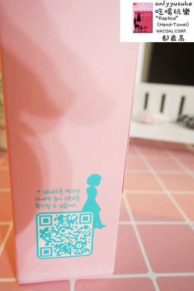 【Choonee啾妮】韓國進口的美顏玻尿酸保養品,素顏霜,洗面乳,一用愛上的保養