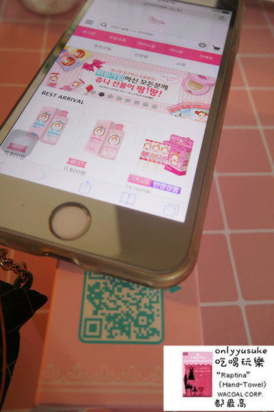 【Choonee啾妮】韓國進口的美顏玻尿酸保養品,素顏霜,洗面乳,一用愛上的保養