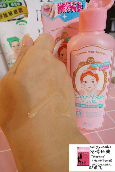 【Choonee啾妮】韓國進口的美顏玻尿酸保養品,素顏霜,洗面乳,一用愛上的保養