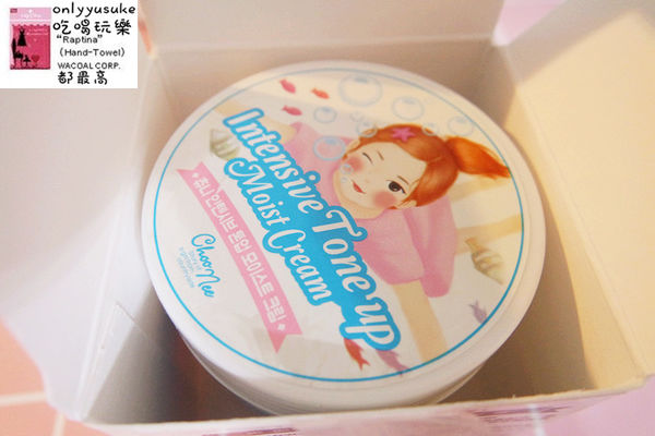 【Choonee啾妮】韓國進口的美顏玻尿酸保養品,素顏霜,洗面乳,一用愛上的保養