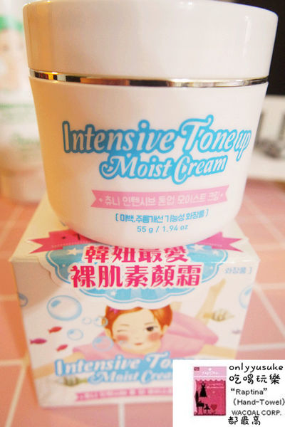 【Choonee啾妮】韓國進口的美顏玻尿酸保養品,素顏霜,洗面乳,一用愛上的保養