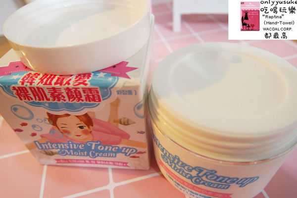 【Choonee啾妮】韓國進口的美顏玻尿酸保養品,素顏霜,洗面乳,一用愛上的保養