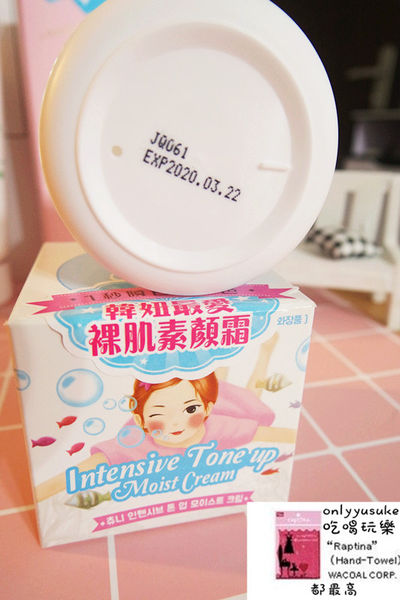 【Choonee啾妮】韓國進口的美顏玻尿酸保養品,素顏霜,洗面乳,一用愛上的保養