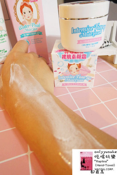 【Choonee啾妮】韓國進口的美顏玻尿酸保養品,素顏霜,洗面乳,一用愛上的保養