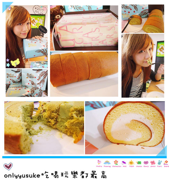 FoOd宅配美食【糖村】中部人回憶,哈尼捲長條捲蛋糕／牛軋糖伴手禮／彌月蛋糕