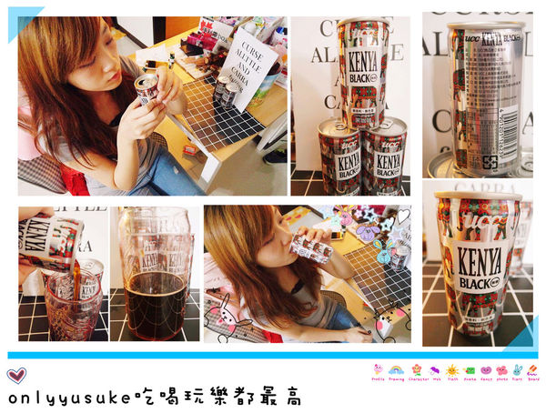 甜點飲料分享日本咖啡【UCC KENYA BLACK無糖咖啡】濃烈咖啡酸甜,滑順不苦澀