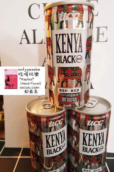 甜點飲料分享日本咖啡【UCC KENYA BLACK無糖咖啡】濃烈咖啡酸甜,滑順不苦澀