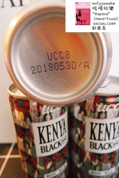 甜點飲料分享日本咖啡【UCC KENYA BLACK無糖咖啡】濃烈咖啡酸甜,滑順不苦澀