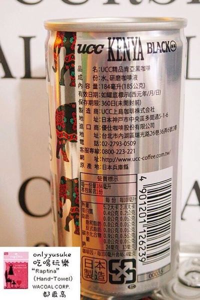 甜點飲料分享日本咖啡【UCC KENYA BLACK無糖咖啡】濃烈咖啡酸甜,滑順不苦澀