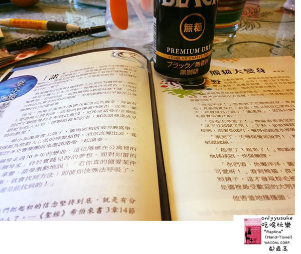 甜點飲料分享日本咖啡【UCC KENYA BLACK無糖咖啡】濃烈咖啡酸甜,滑順不苦澀