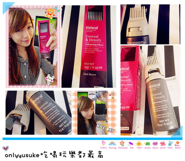 【美國Viviscal激活賦髮纖維梳】視覺增加髮量豐盈感,稀疏扁塌髮救星,真心推